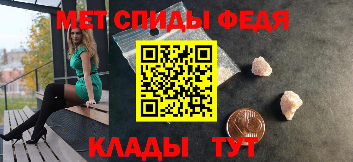 АМФ VHQ Клин