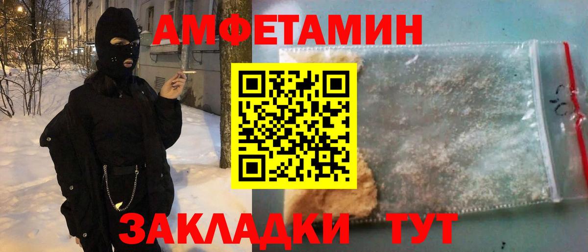 Клин  АМФЕТАМИН  Амфетамин  Вход с VPN  АМФЕТАМИН VHQ 