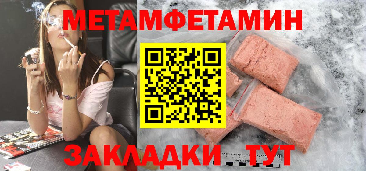 АМФ 97%  Амфетамин  Amphetamine  Клин 