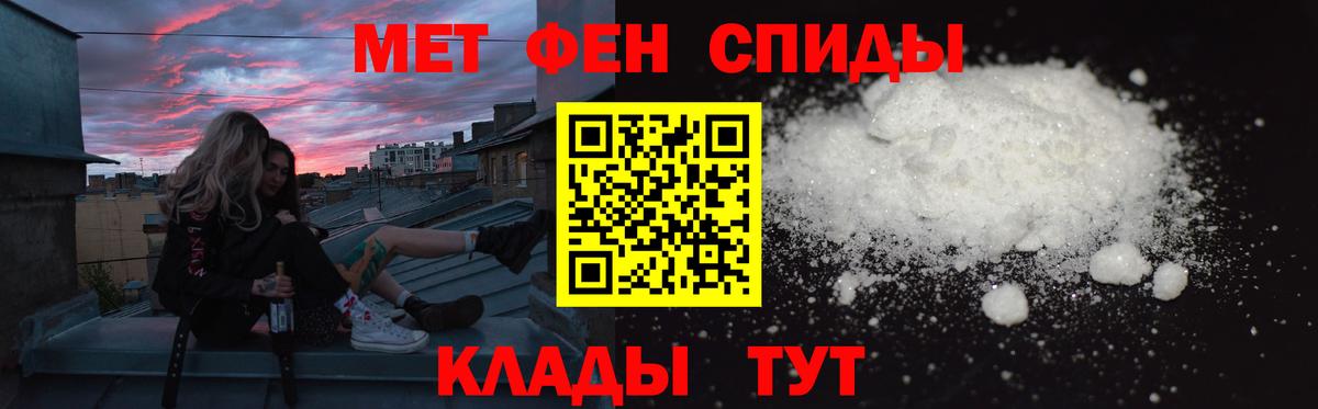 Клин  ГАШИШ  ГЕРОИН  Кодеин  Канабис  A-PVP СК кристаллы  МЕФ   Меф МЯУ МЯУ  