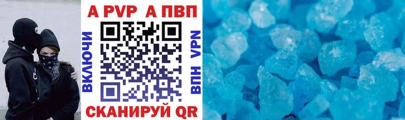 mega ссылки  Клин  Альфа ПВП СК КРИС 