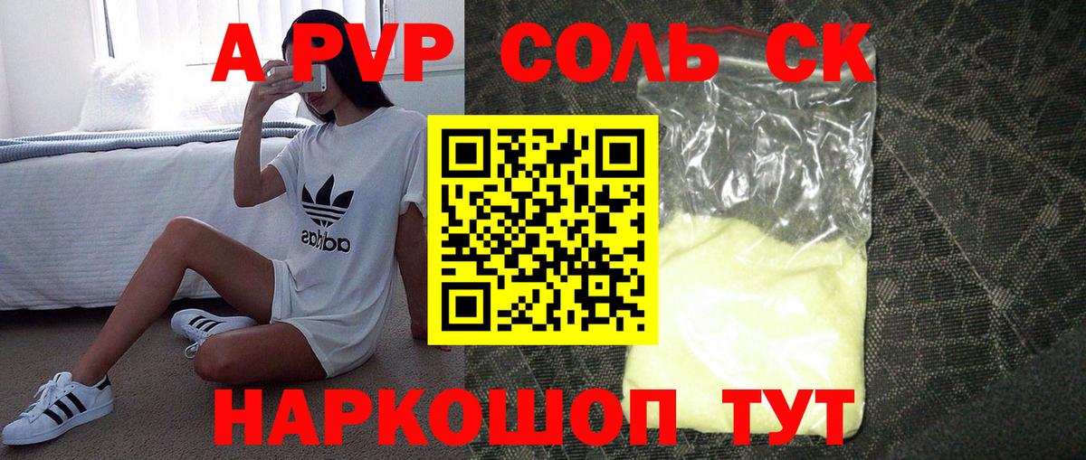 Клин  Вход с VPN  Метамфетамин  Alpha PVP СОЛЬ   Марихуана  Гашиш  Мефедрон   Cocaine 