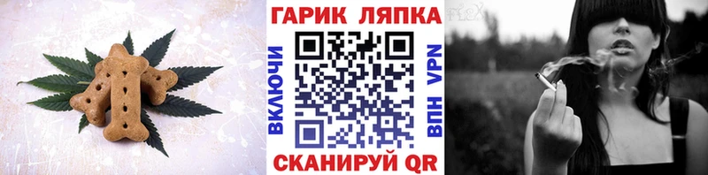 Печенье с ТГК марихуана Клин