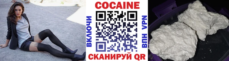 MEGA ССЫЛКА  Клин  COCAIN Перу  цены наркотик 