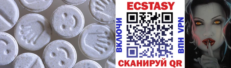 ЭКСТАЗИ таблы  продажа наркотиков  Клин 