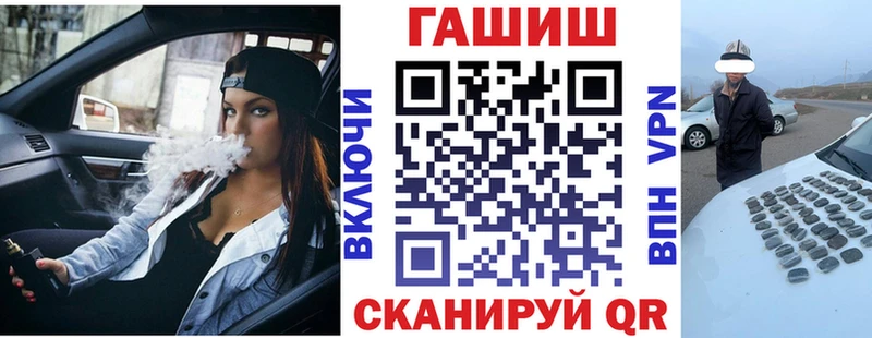 даркнет телеграм  сколько стоит  Клин  ГАШИШ 40% ТГК 