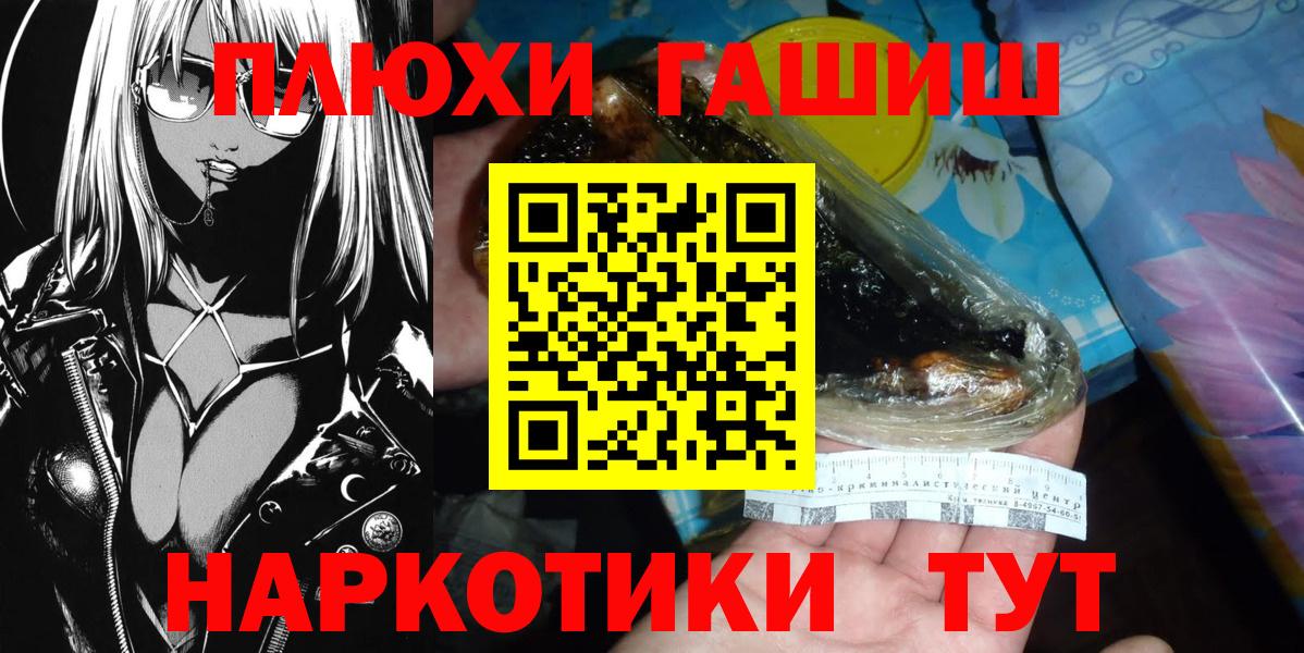 купить наркотики цена  Клин  ГАШИШ гарик 
