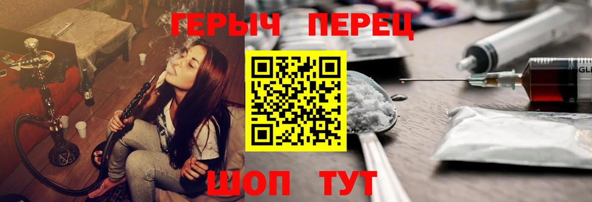 Alpha-PVP Клин
