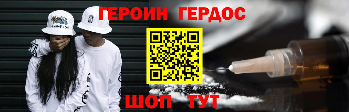 Клин  Героин  Вход с VPN  ГЕРОИН Афган 