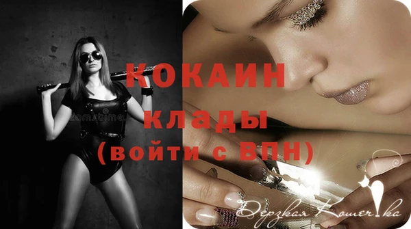 гашиш Орехово-Зуево