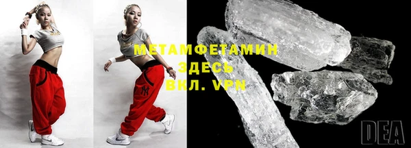 амф Надым