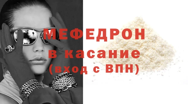 прущие грибы Михайловск
