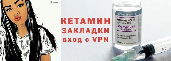 кокаин премиум Навашино