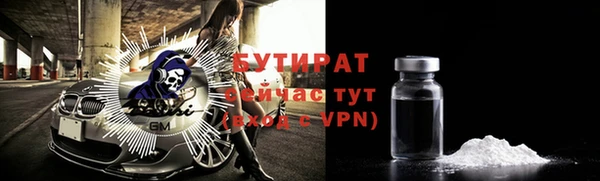 jwh Новый Уренгой