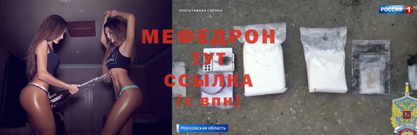 кокаин премиум Навашино