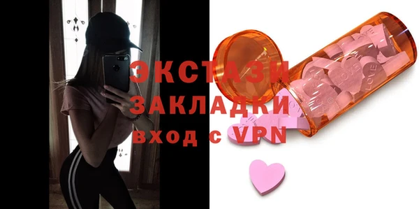 альфа пвп VHQ Пыталово