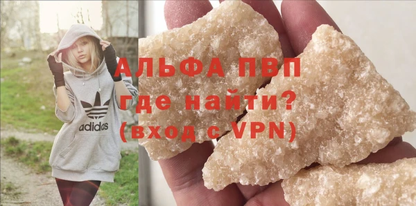тгк Радужный
