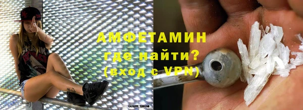 амф Надым