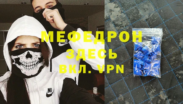 эйфоретик Бердск