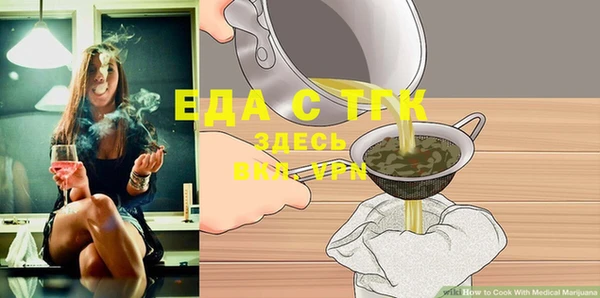 кокаин премиум Навашино
