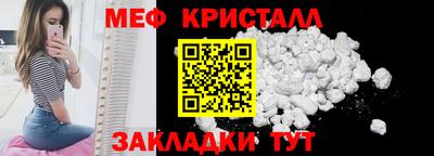 винт Заводоуковск