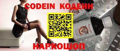 ешки Балашиха