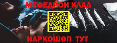 ешки Балашиха