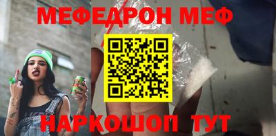 COCAINE Балаково