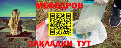 а пвп мука Гай