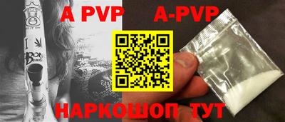 COCAINE Балаково