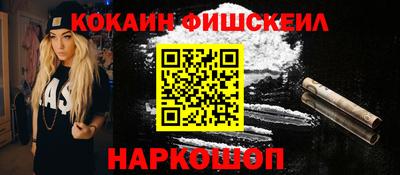 ешки Балашиха