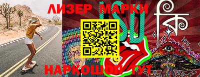 COCAINE Балаково