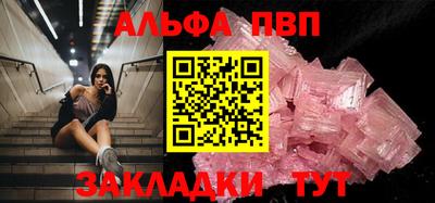 ешки Балашиха