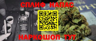 ешки Балашиха