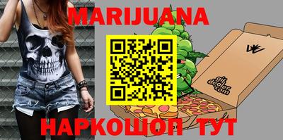 COCAINE Балаково