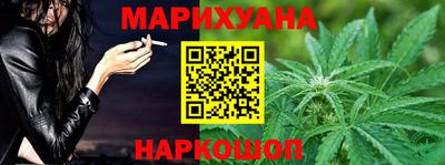 гашишное масло Гагарин