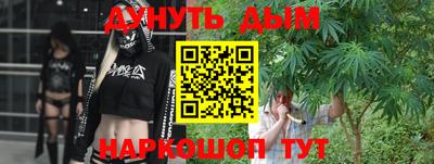 гашишное масло Гагарин