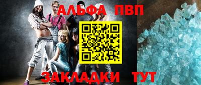а пвп мука Гай
