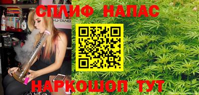 COCAINE Балаково