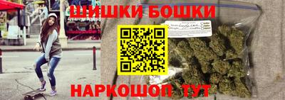 ешки Балашиха