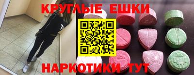 гашишное масло Гагарин