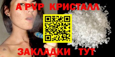 а пвп мука Гай
