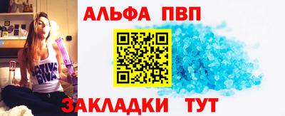 гашишное масло Гагарин