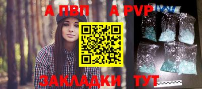 винт Жуковский
