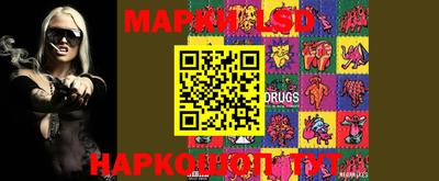 ешки Балашиха