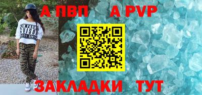 ешки Балашиха