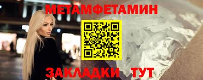 таблы Гатчина
