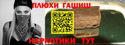 таблы Гатчина