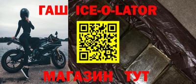 гашишное масло Гагарин