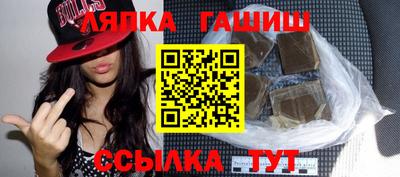 ешки Балашиха